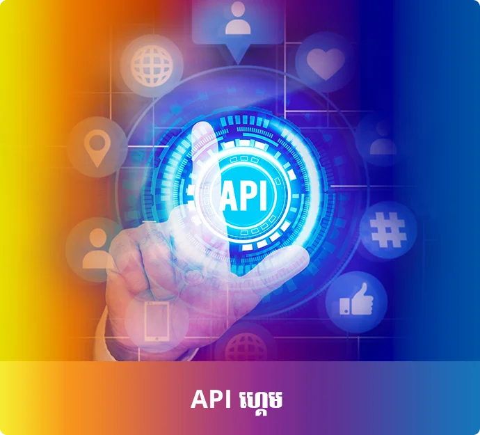 B2B Gaming API