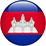 ខ្មែរ