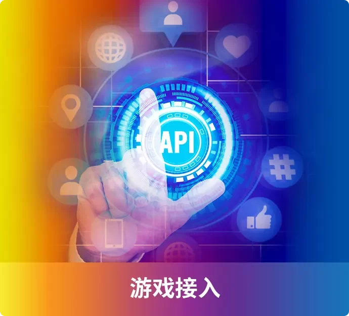 B2B Gaming API